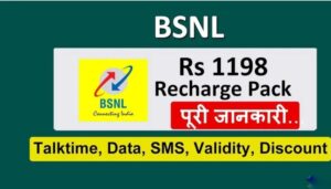 Bsnl 1,198 Plan