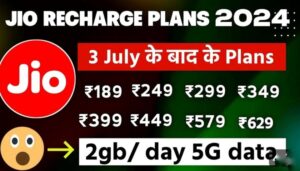 Jio Cheap Value Recharge Plan